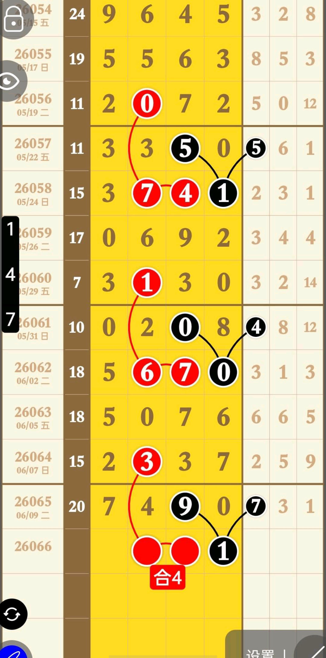 1781151113312327.jpg