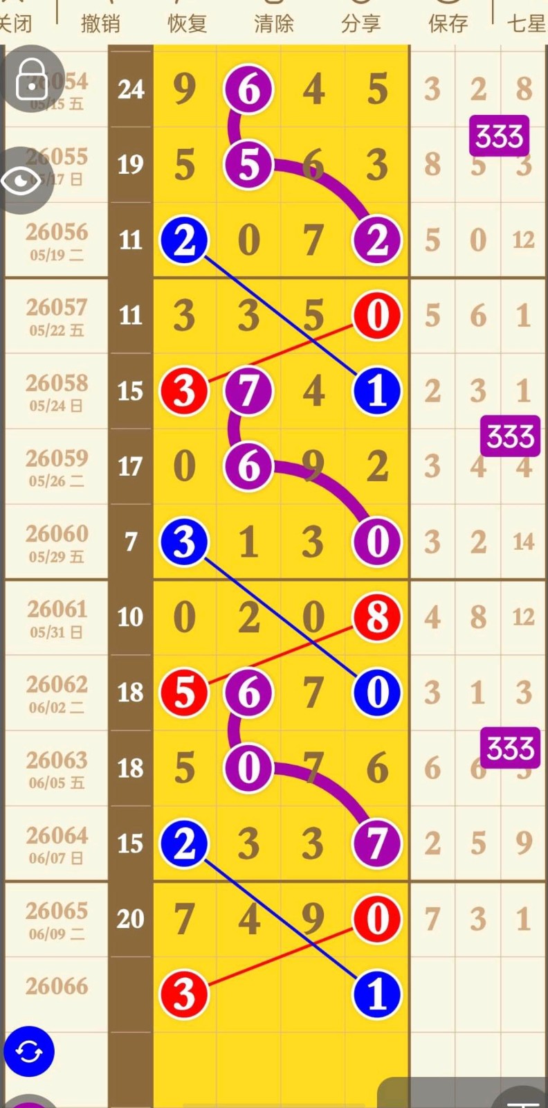 1781150652283124.jpg