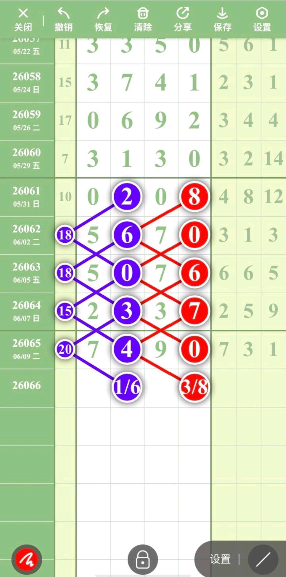 1781150056717389.jpg