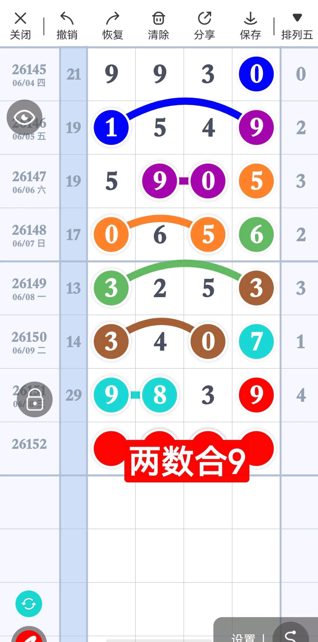 1781148135768010.jpg