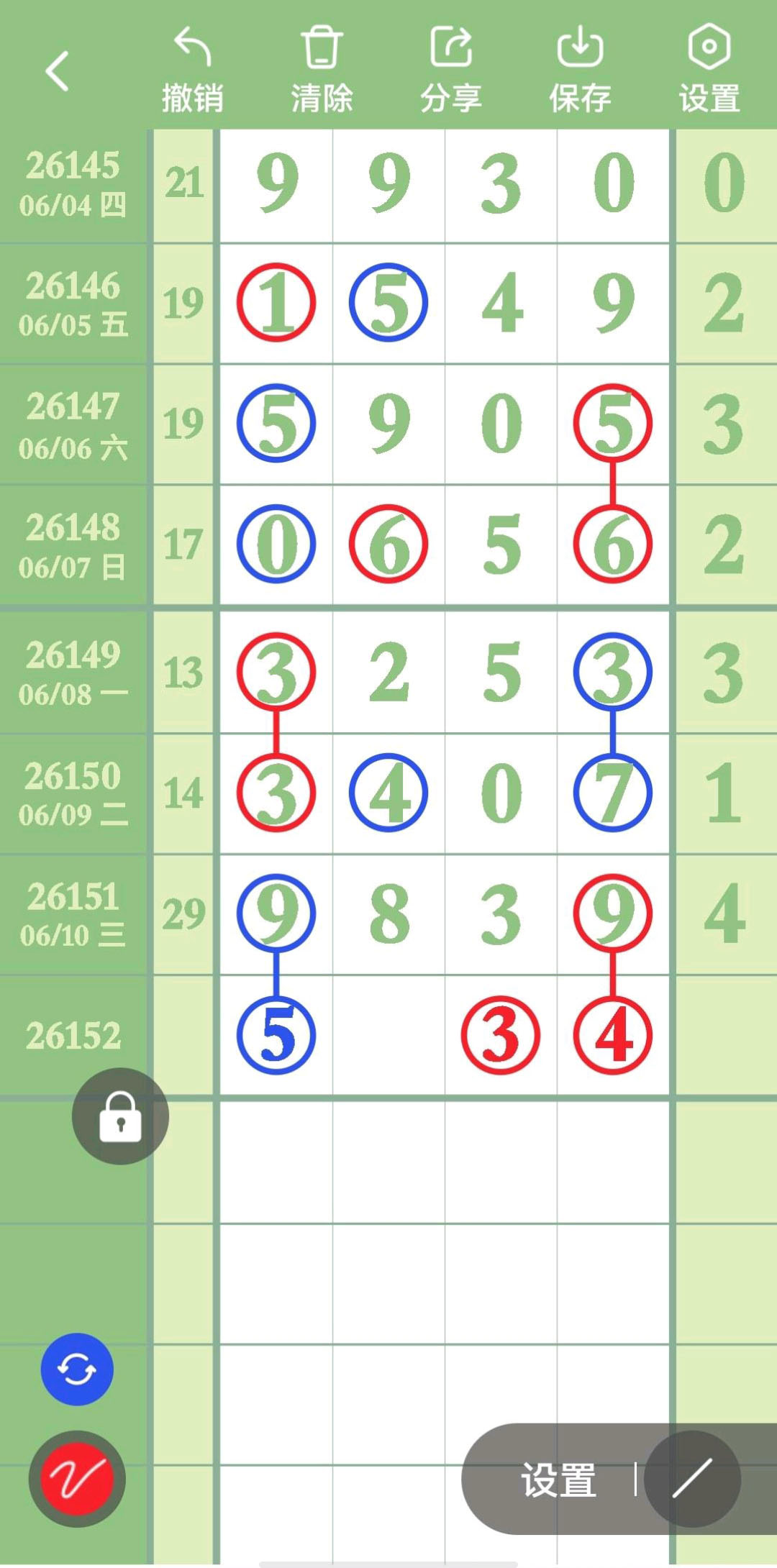 1781148194805626.jpg
