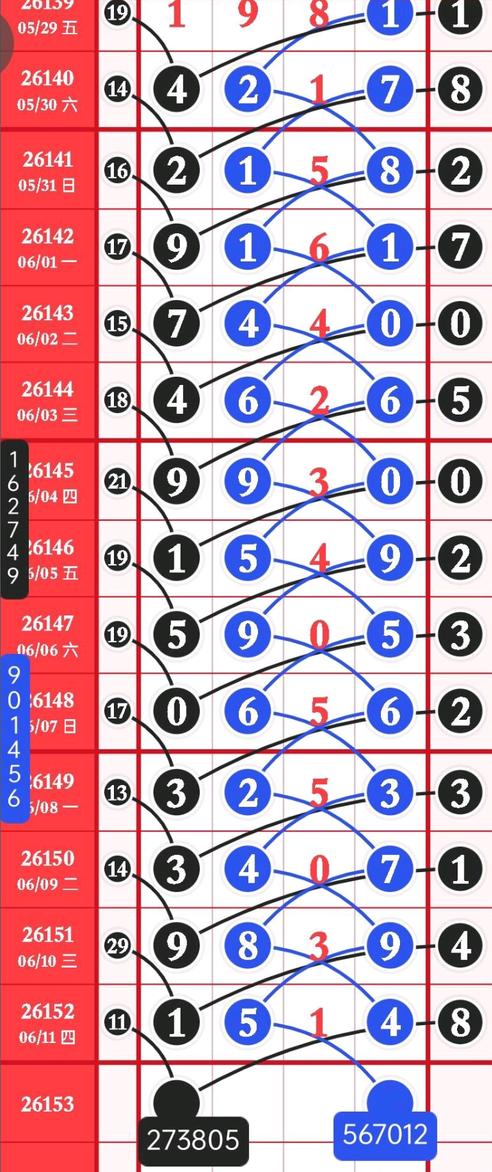 1781232437975493.png