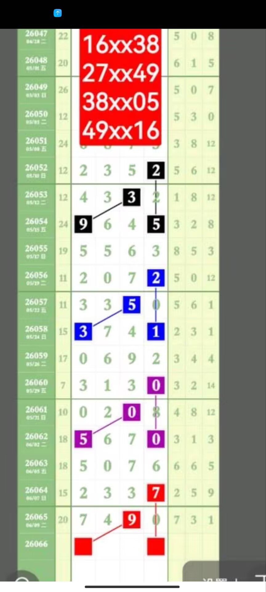 1781234014354515.jpg