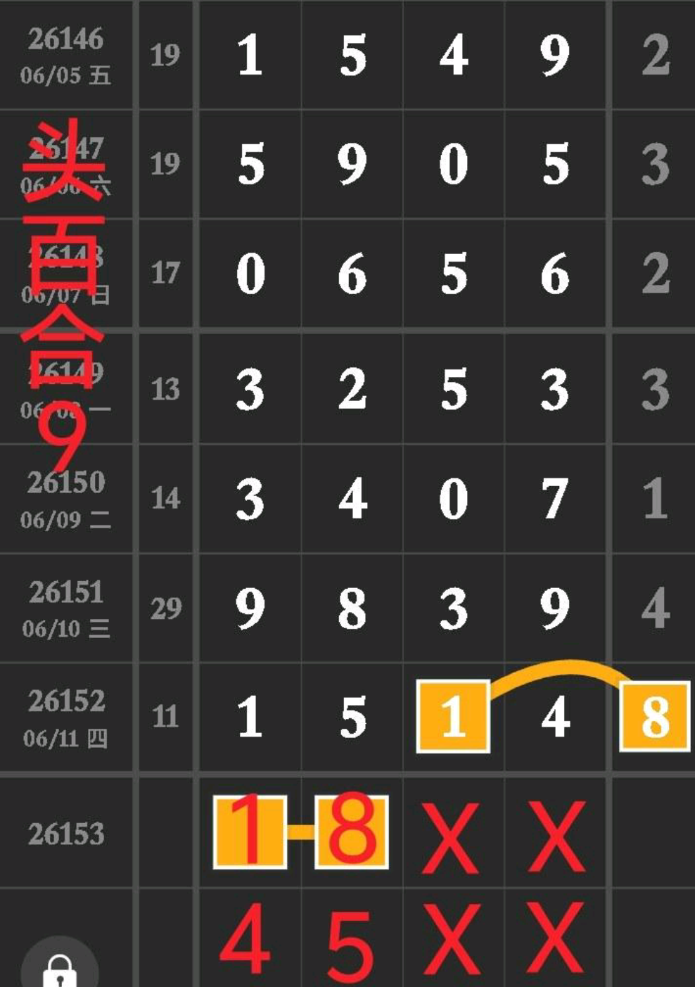 1781232177337307.png