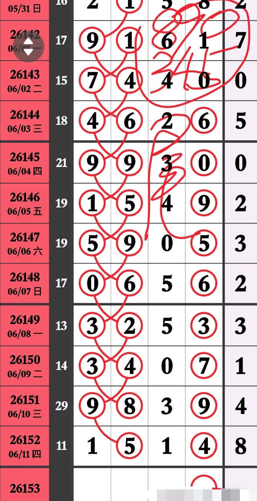1781232671430121.jpg