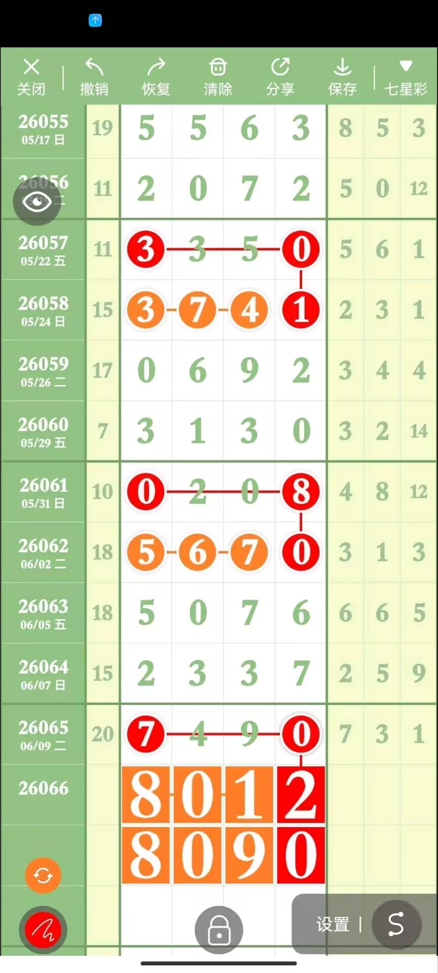 仙山侠客