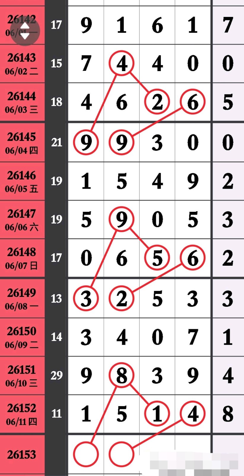 1781232671540056.jpg