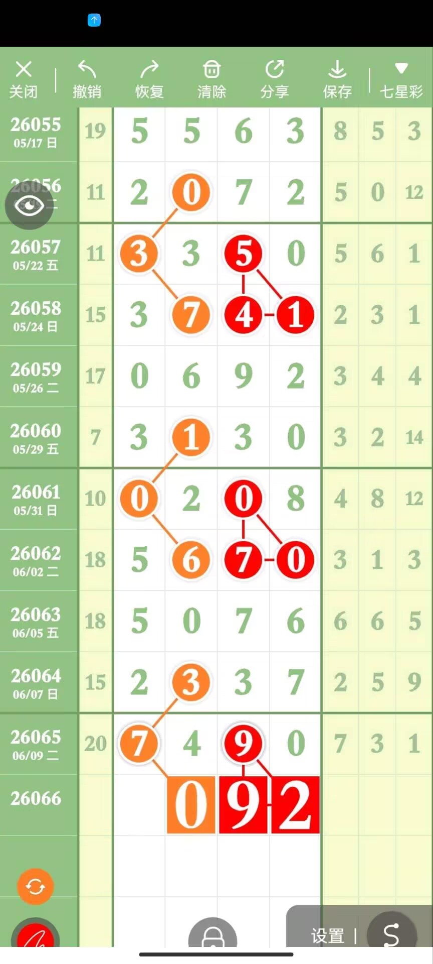 1781234170765467.jpg