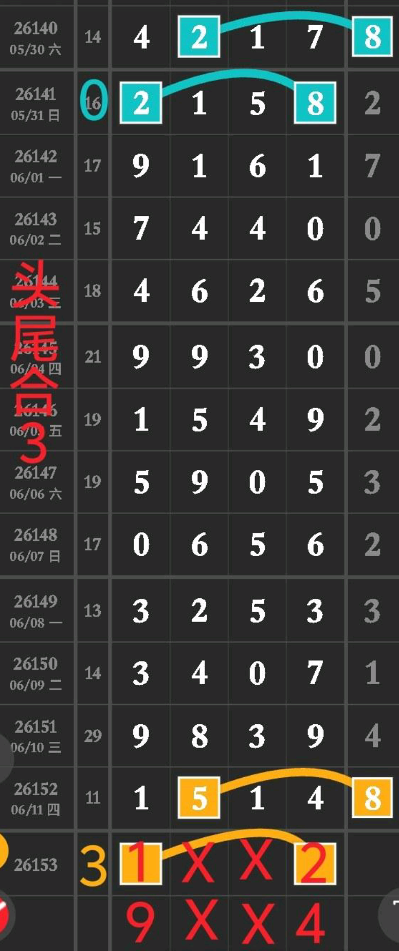 1781232177741897.png