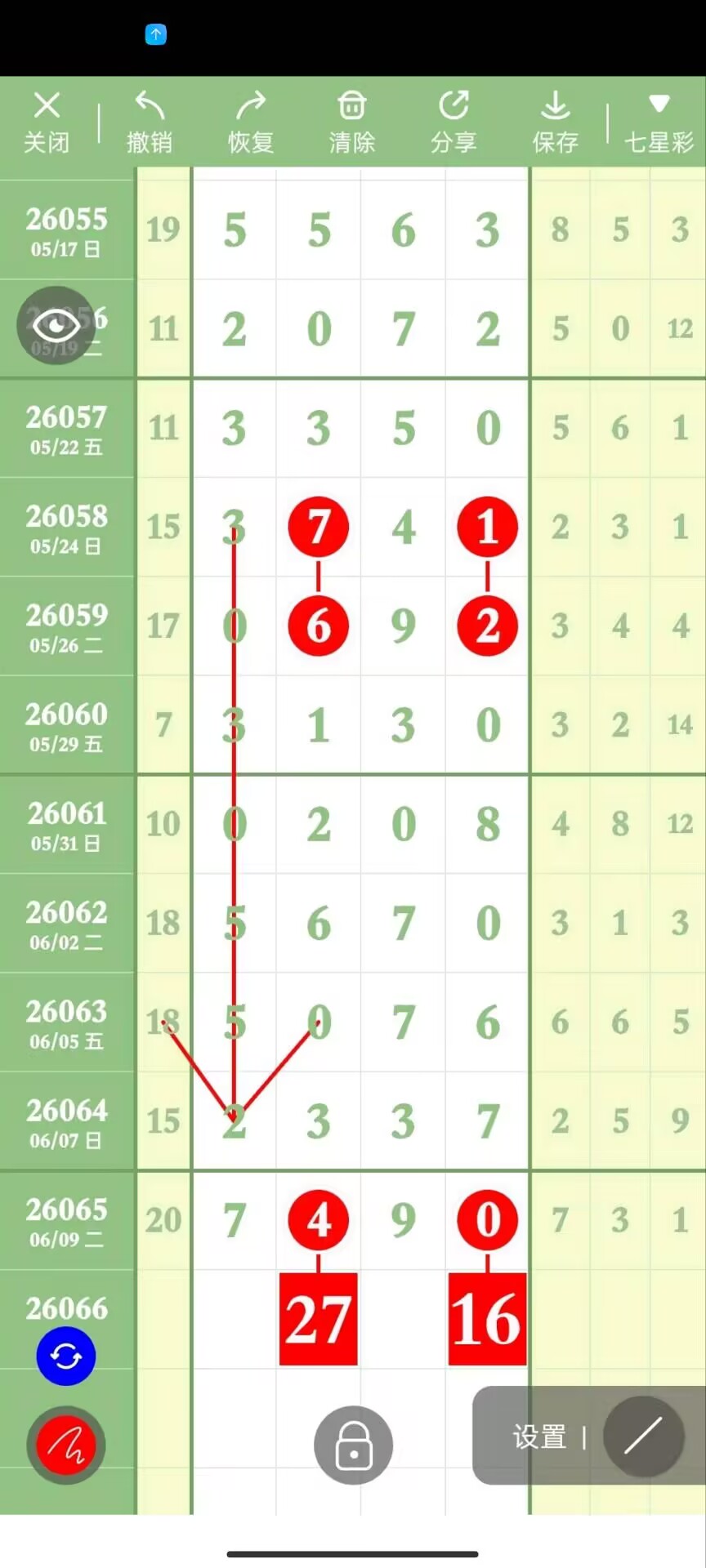 1781234066830807.jpg