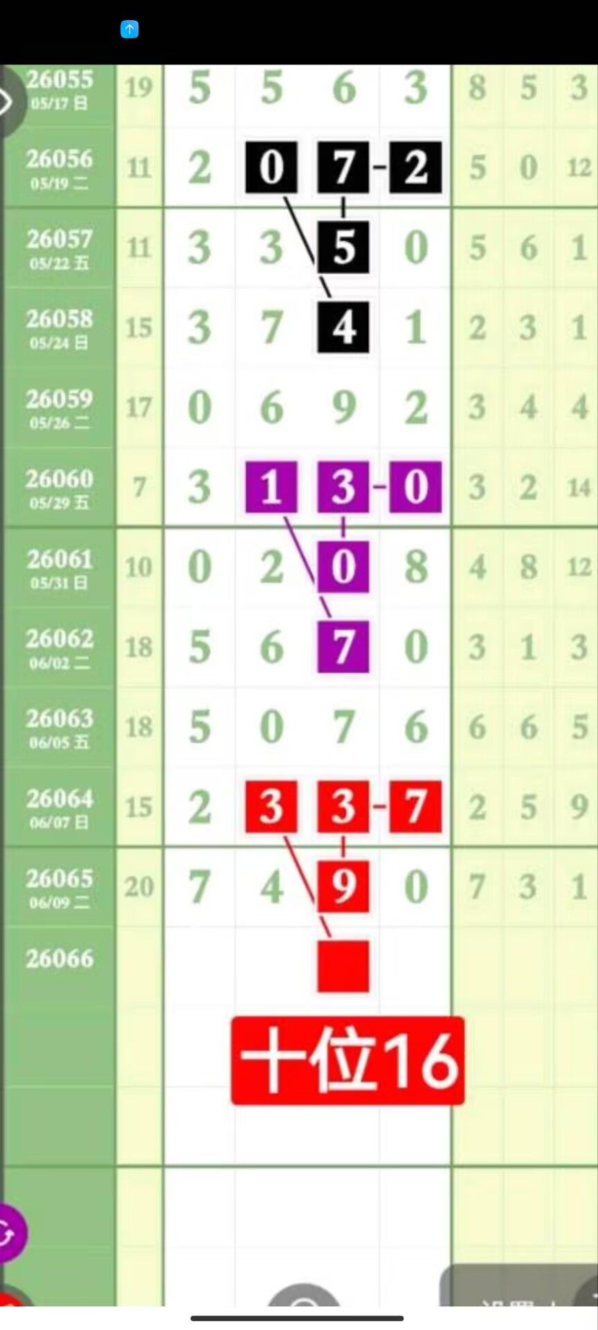 1781233387925097.jpg