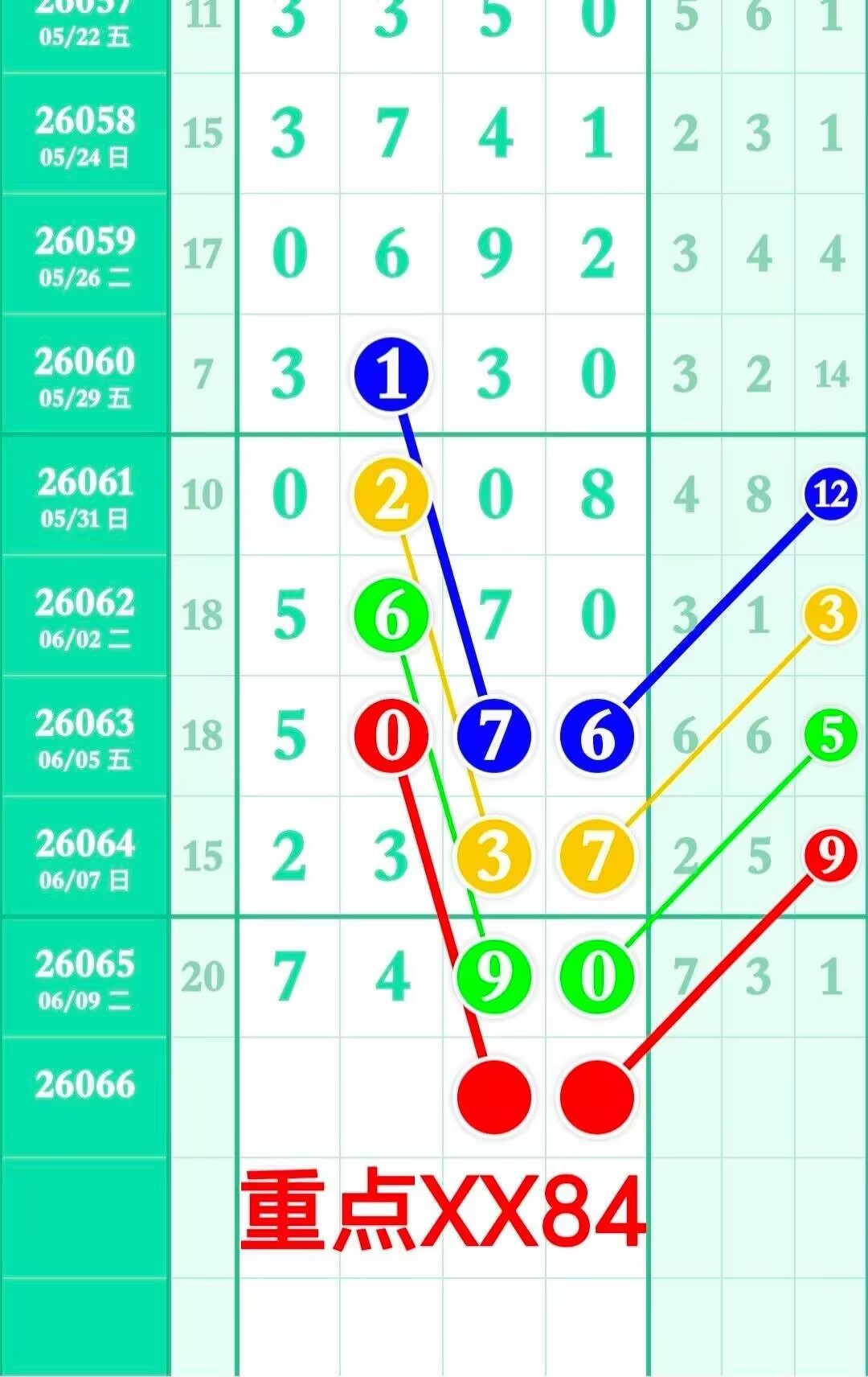 1781233856119802.jpg