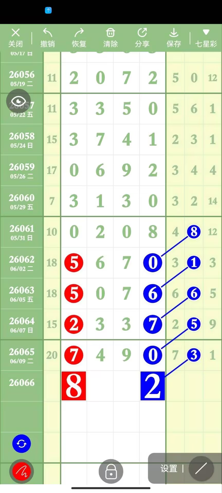 1781234066549027.jpg