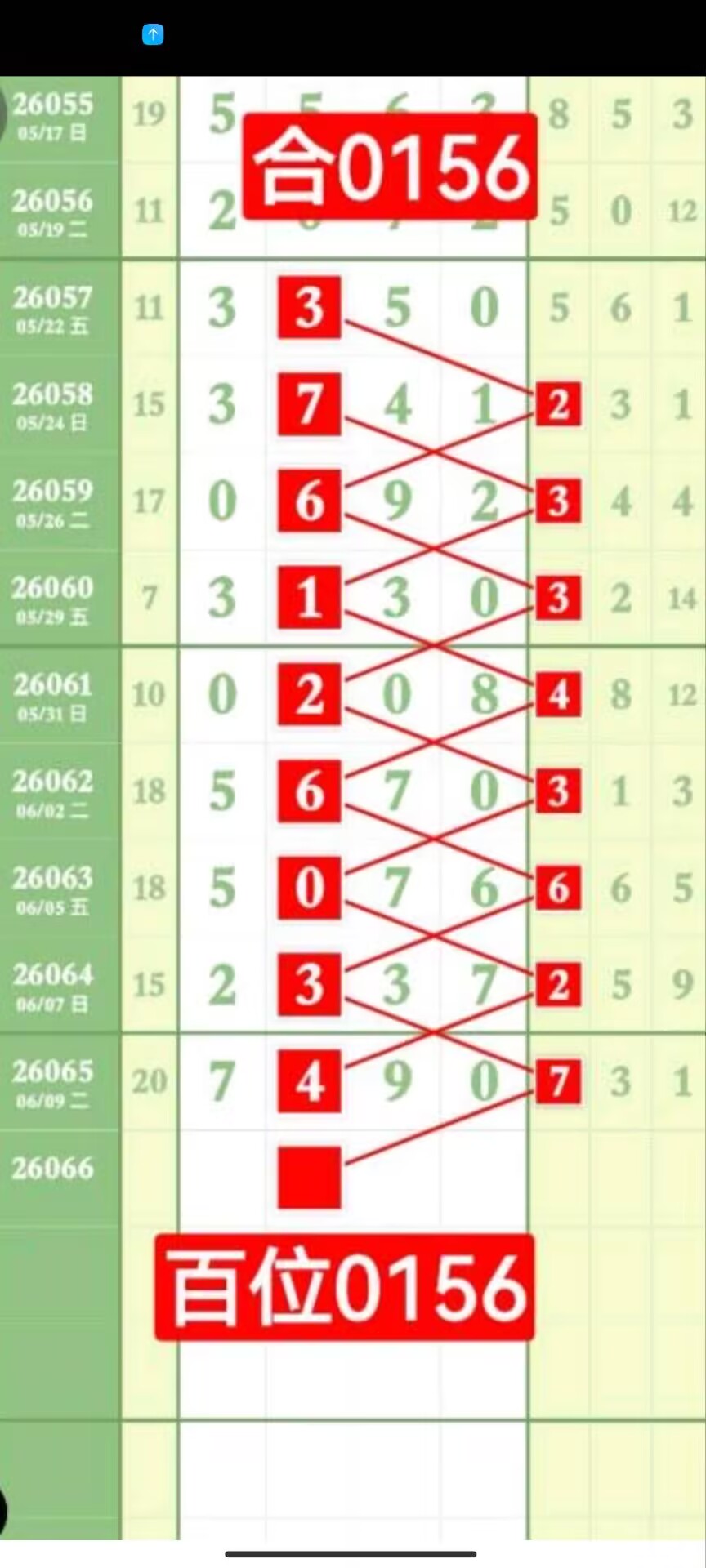 1781233387371253.jpg
