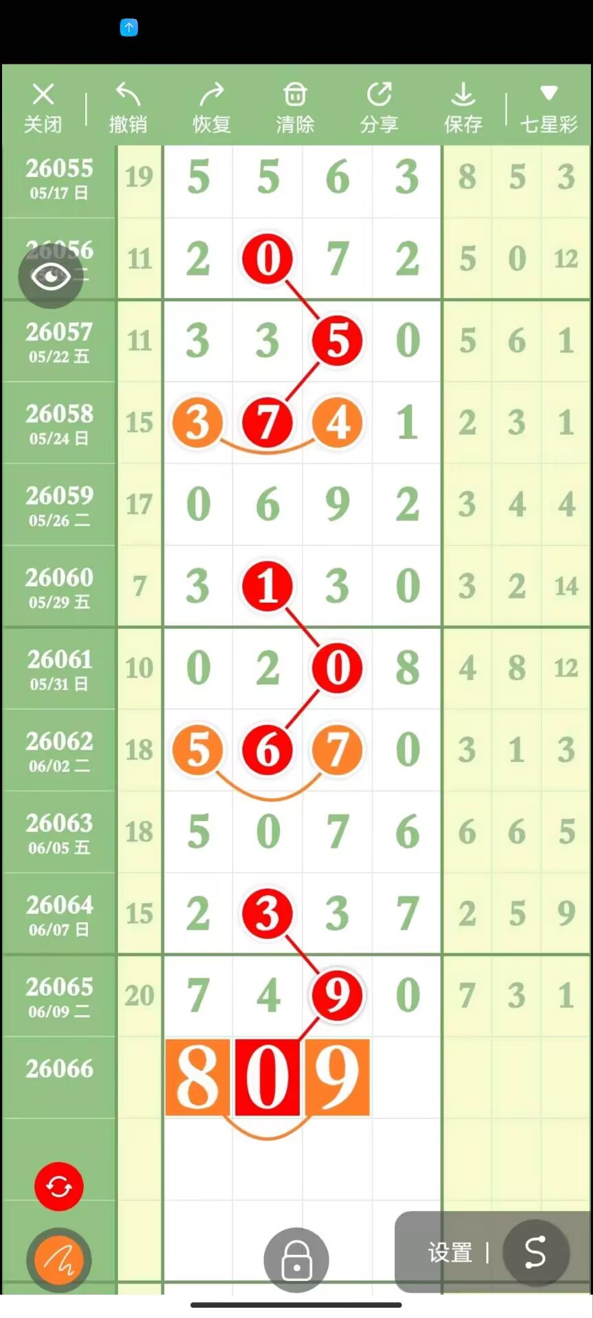 1781234170389451.jpg