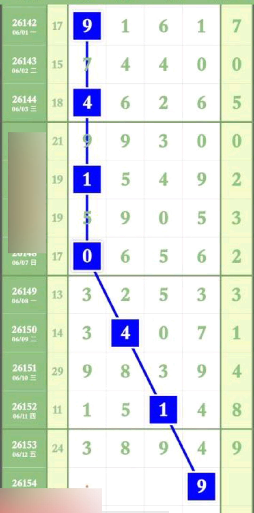 1781319556859515.jpg