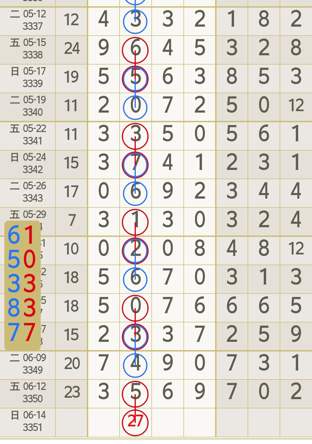 1781318403732223.jpg
