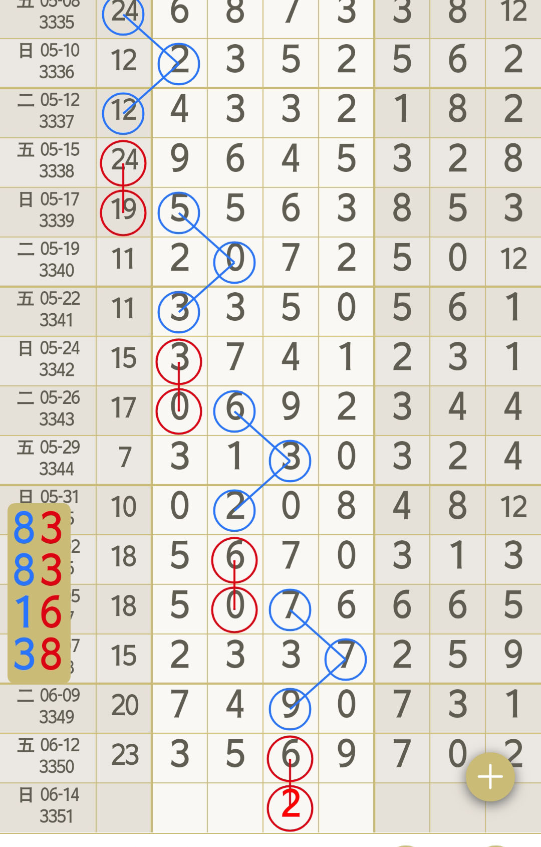 1781318403850450.jpg