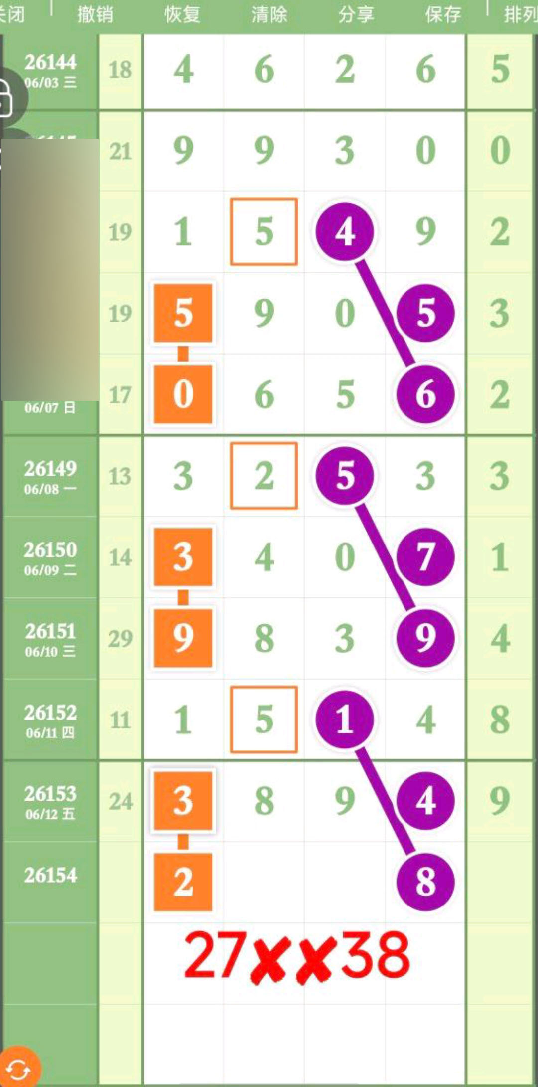 1781320771675096.jpg