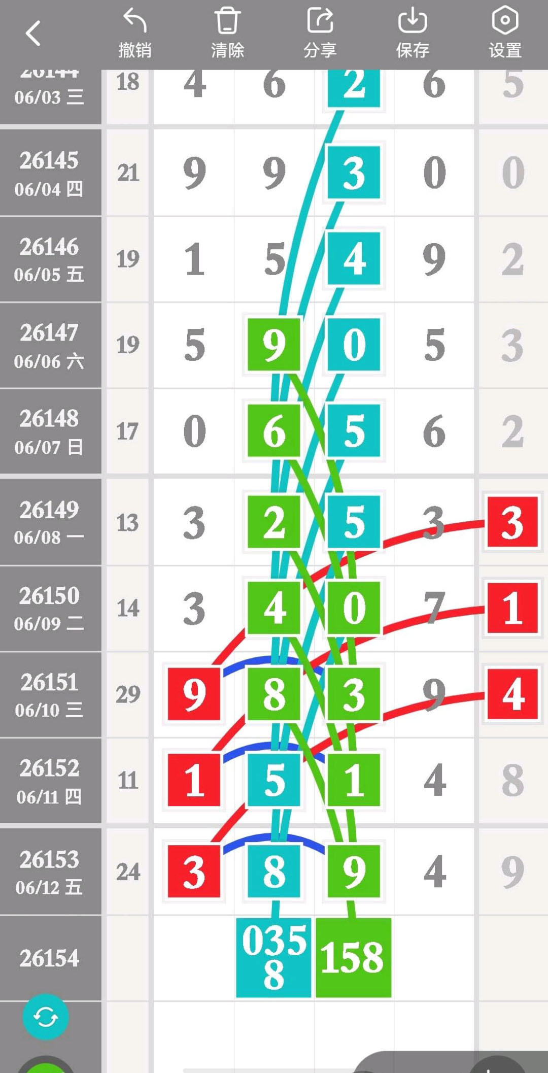 1781319784254948.jpg