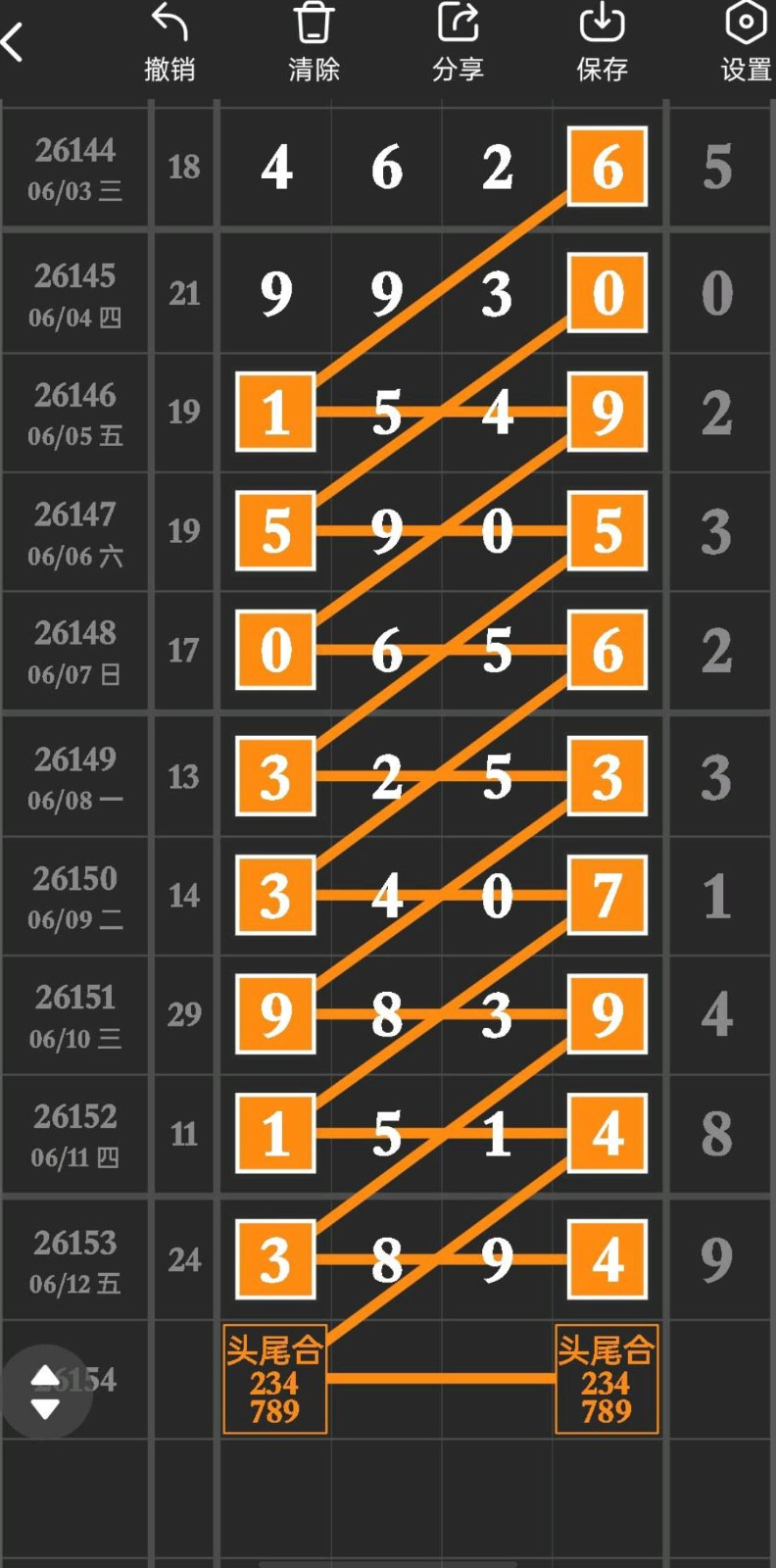 1781320084113994.jpg