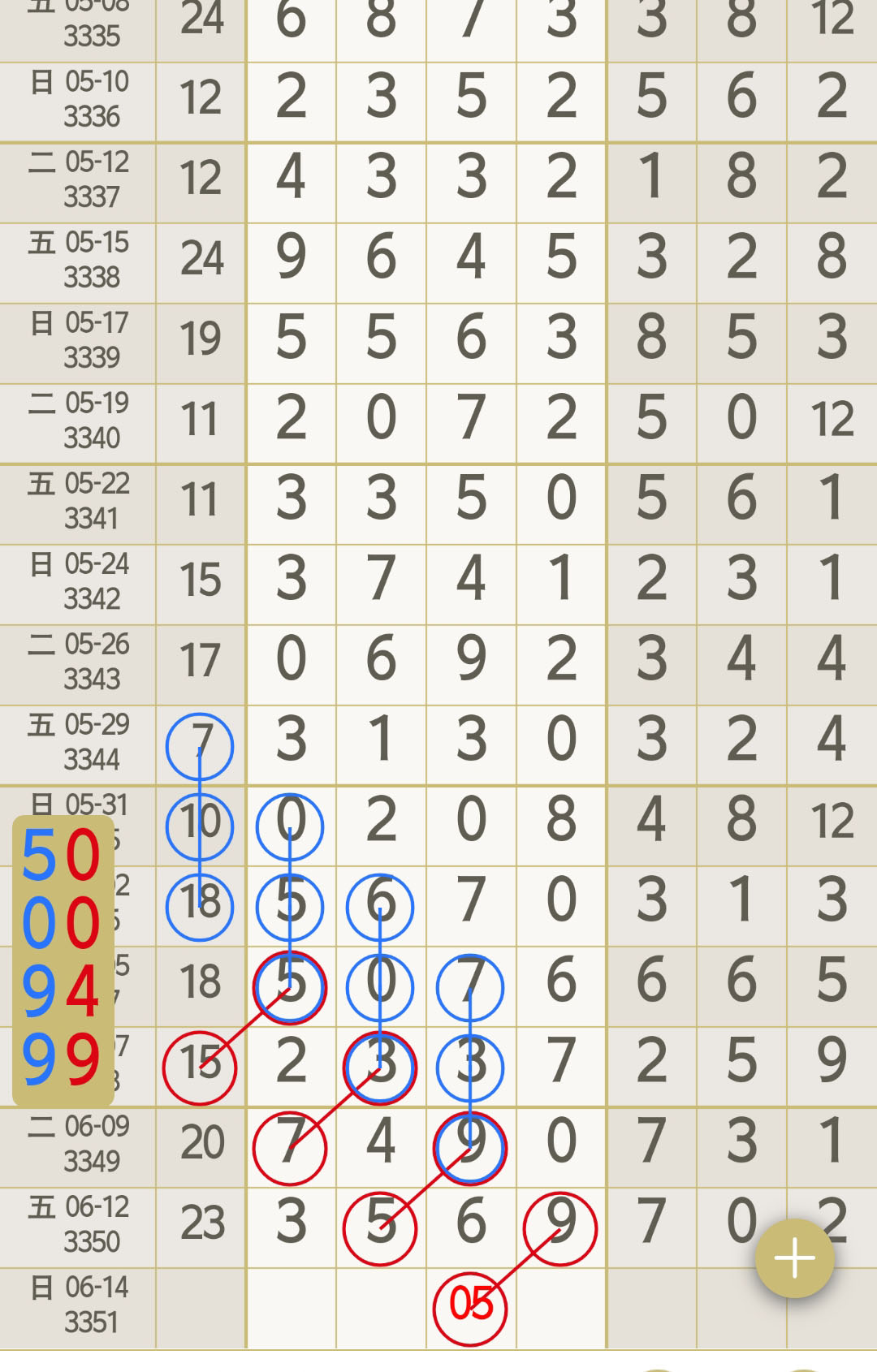 1781318789253679.jpg