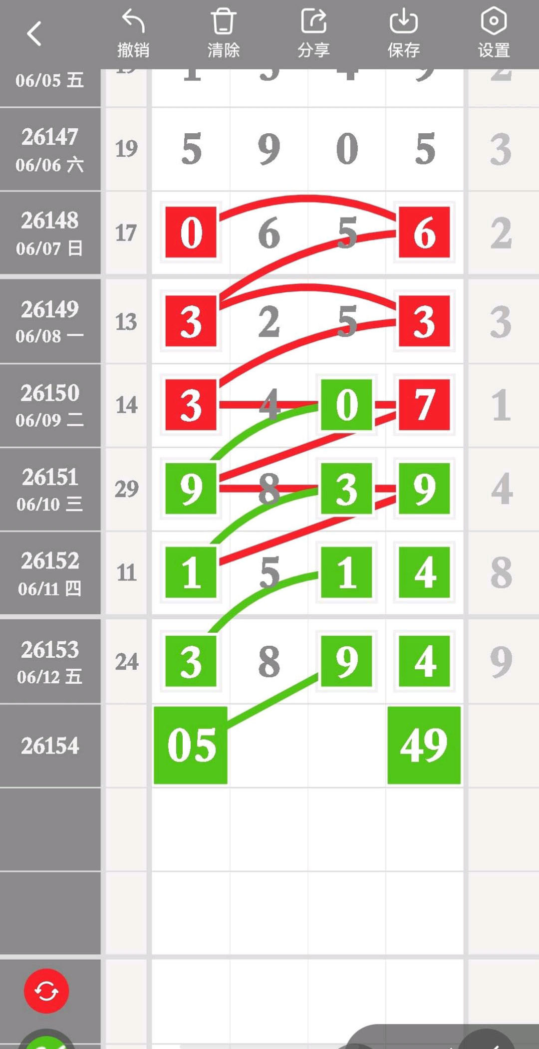 1781319784136685.jpg