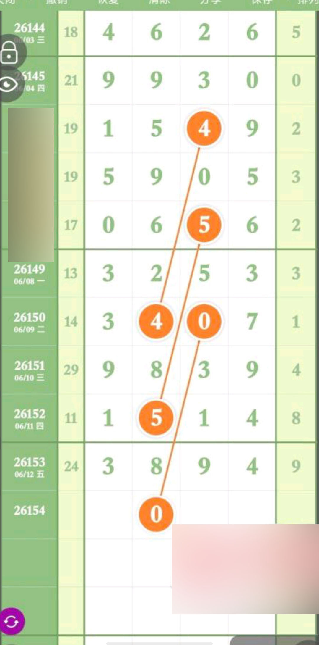 1781320771986483.jpg