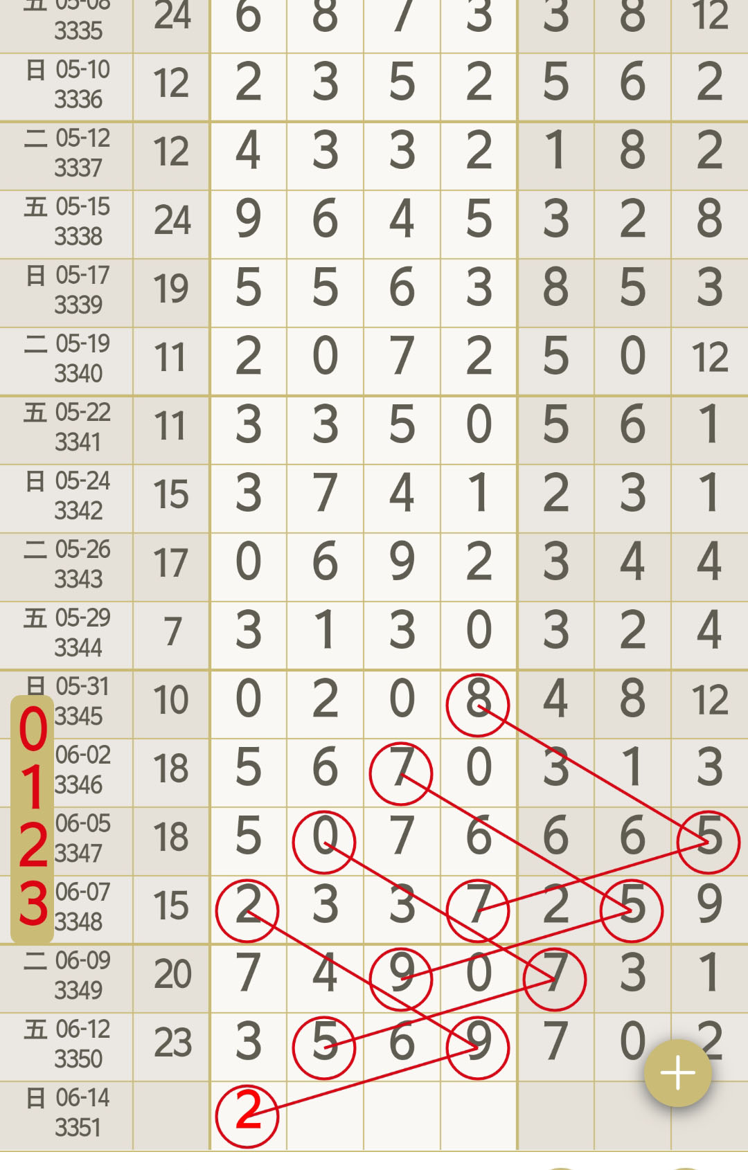 1781318403445889.jpg