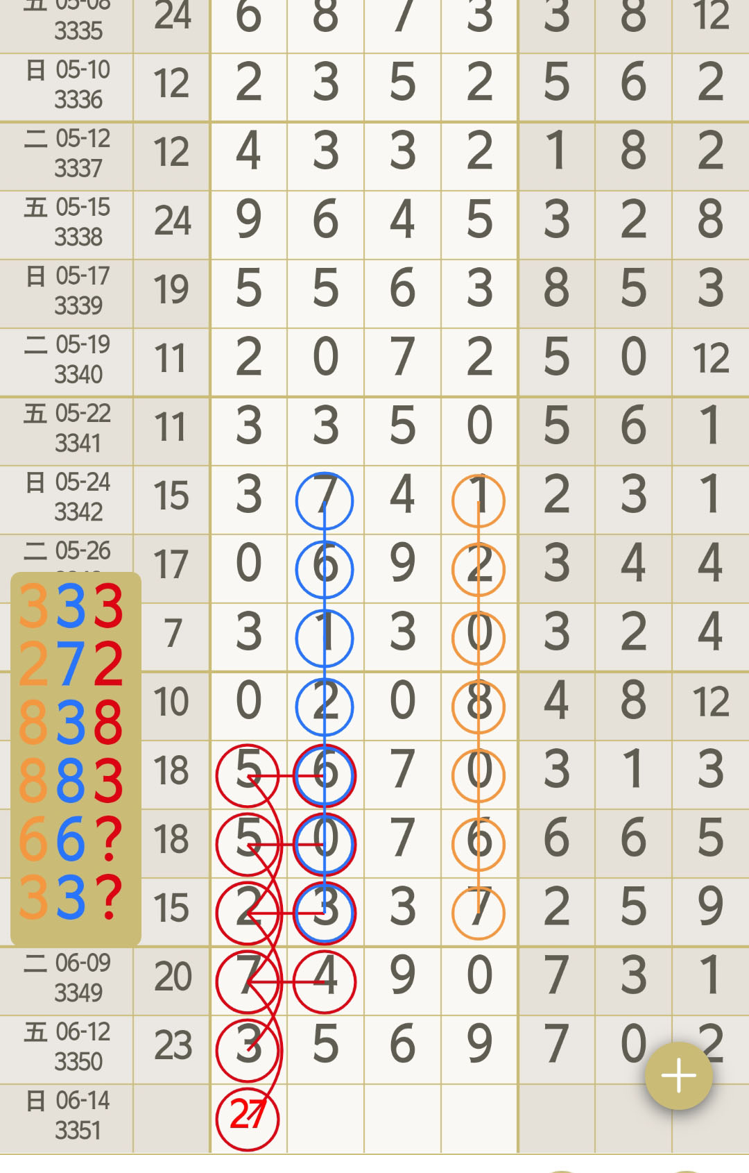 1781318402728471.jpg