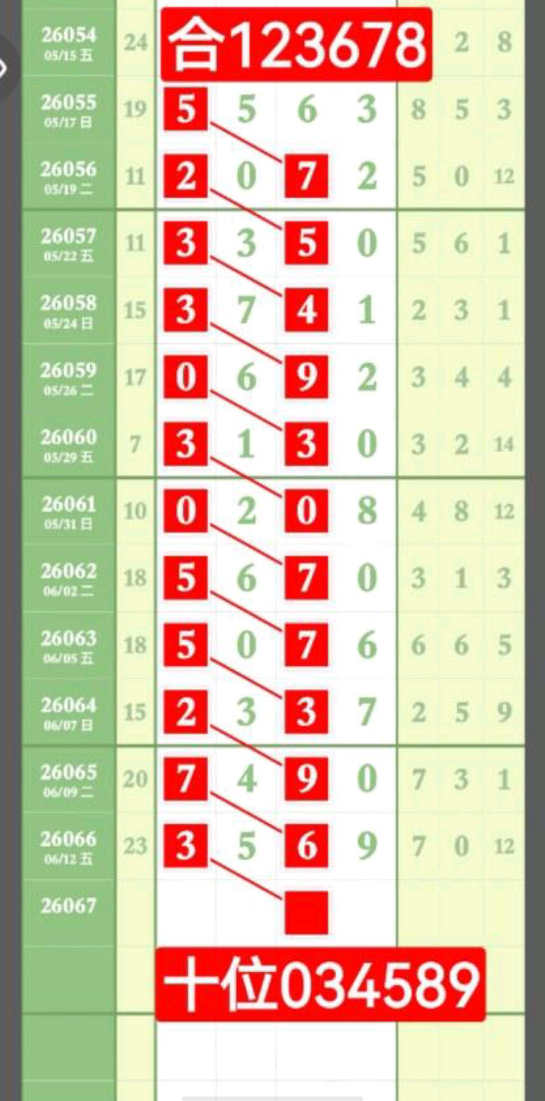 1781405153722307.jpg