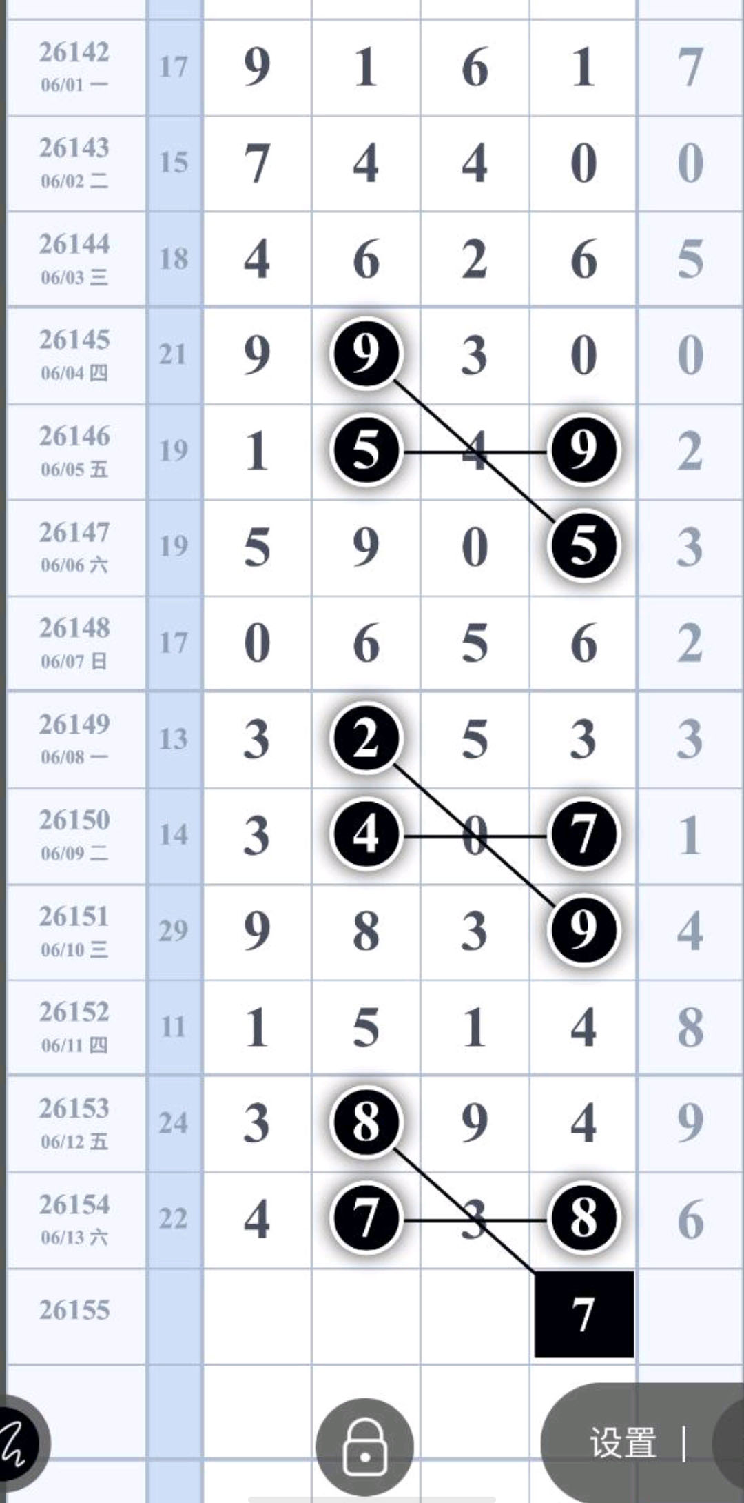 1781404246826345.jpg