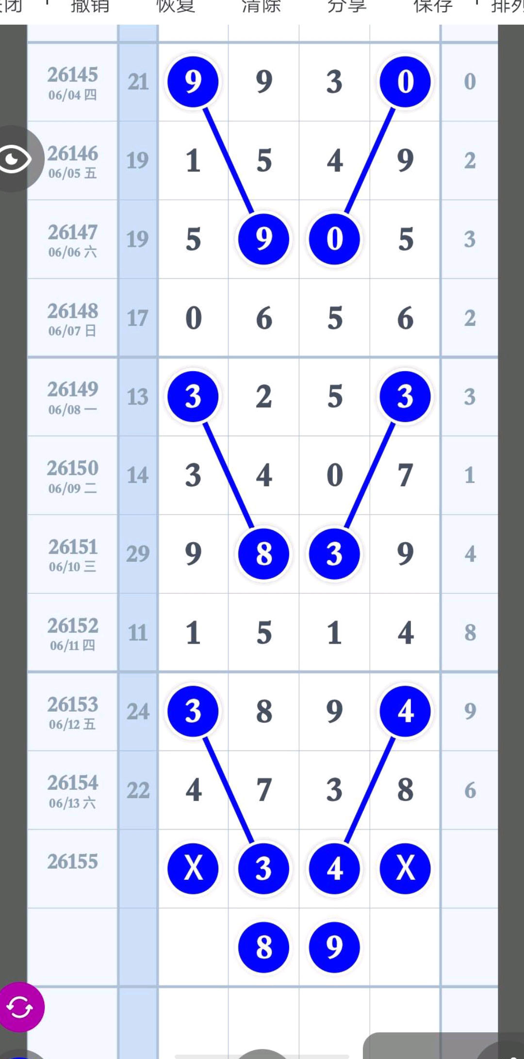 1781404620233044.jpg