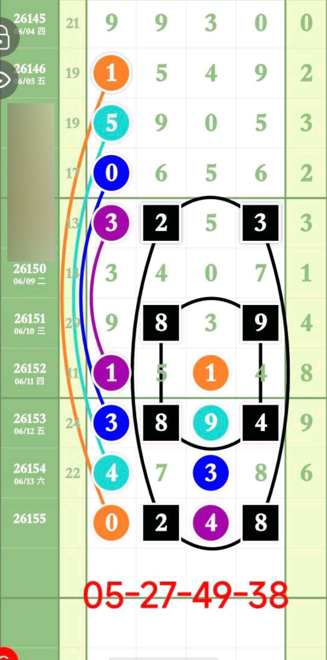 1781404183603183.jpg