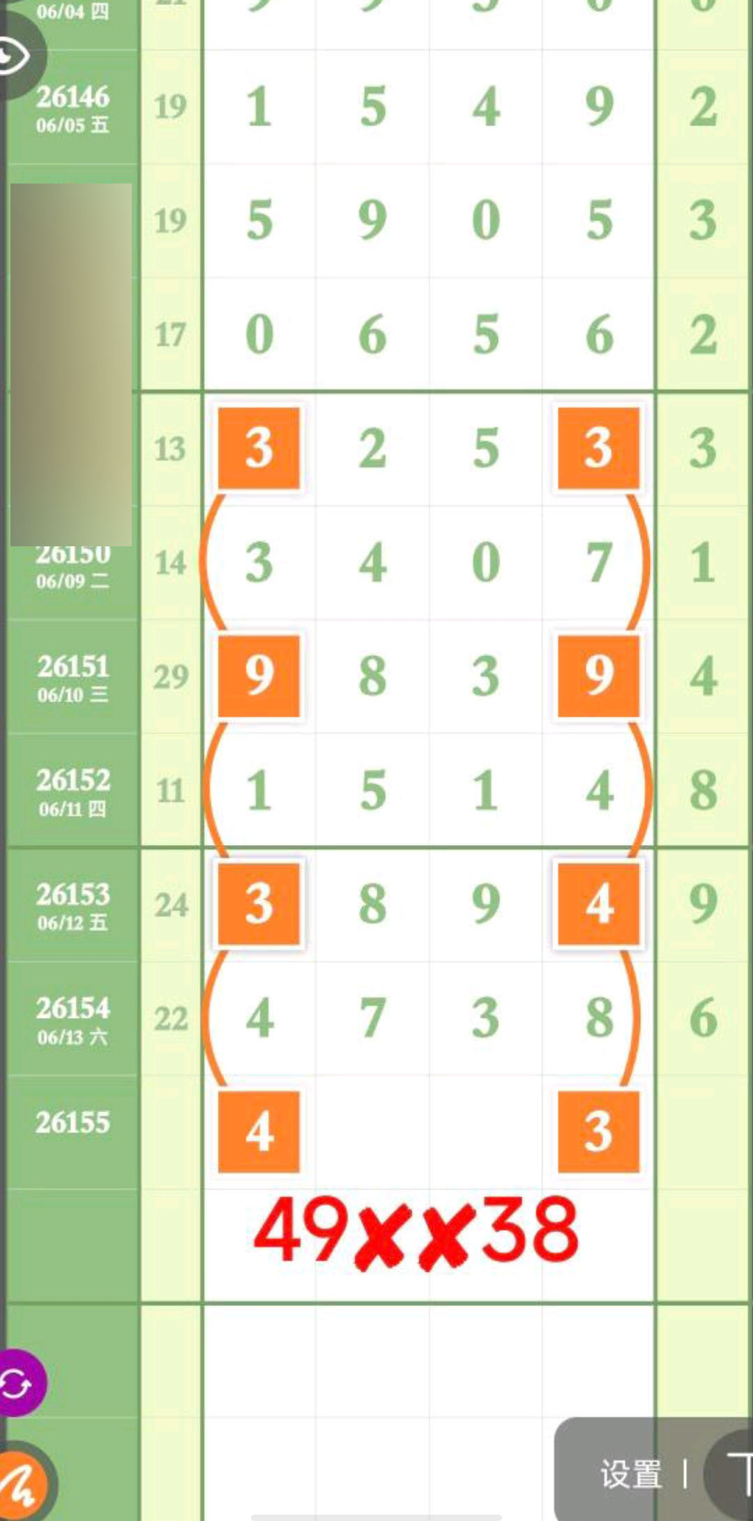 1781404183502595.jpg
