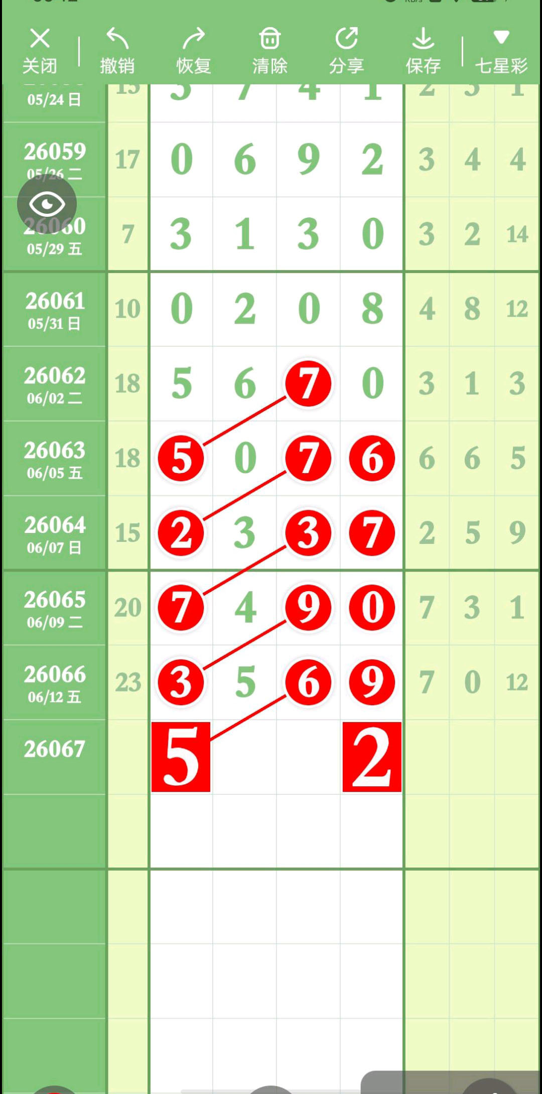 1781407244860227.jpg