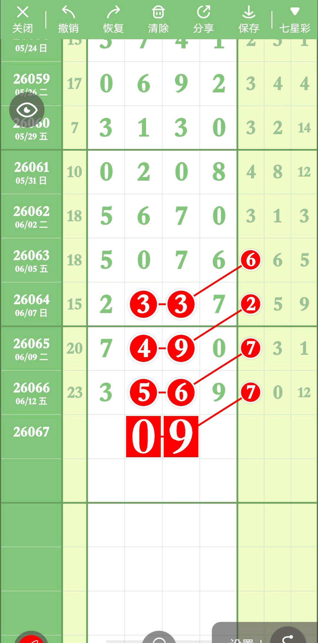 1781405322271168.jpg