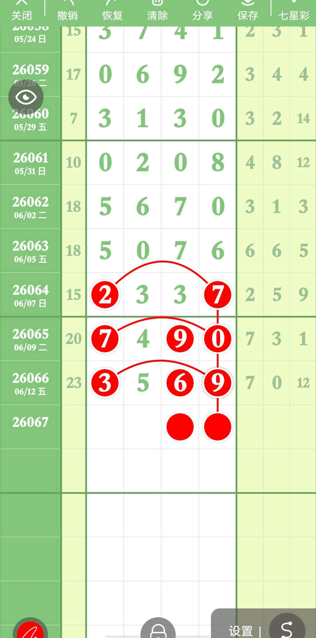 1781405322215745.jpg