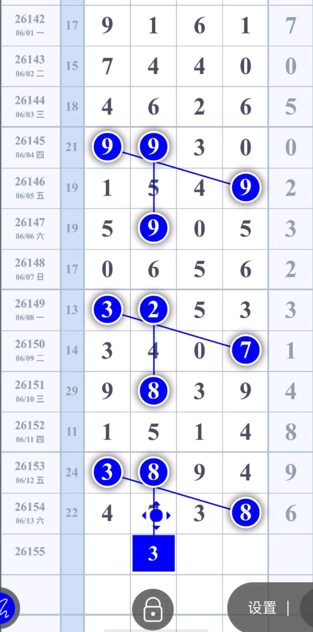 1781404246171089.jpg