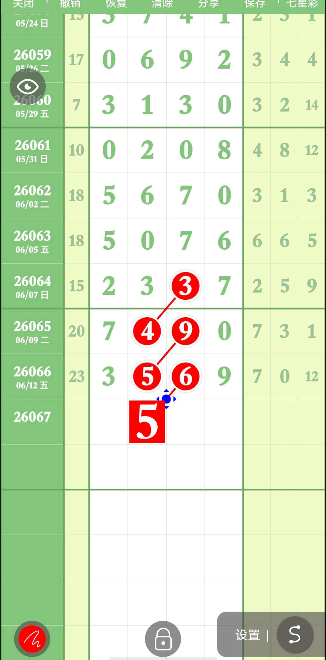1781407244641866.jpg