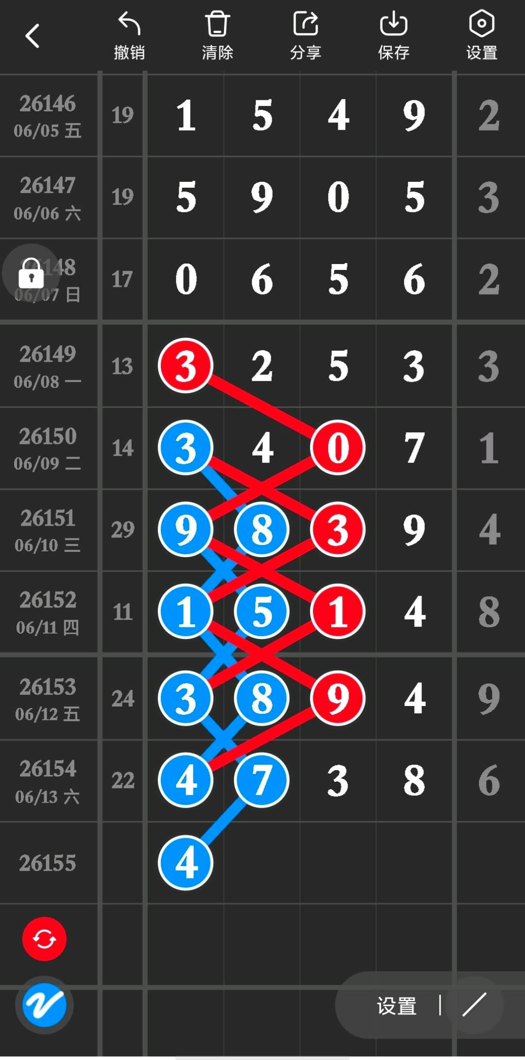 1781404065645713.jpg