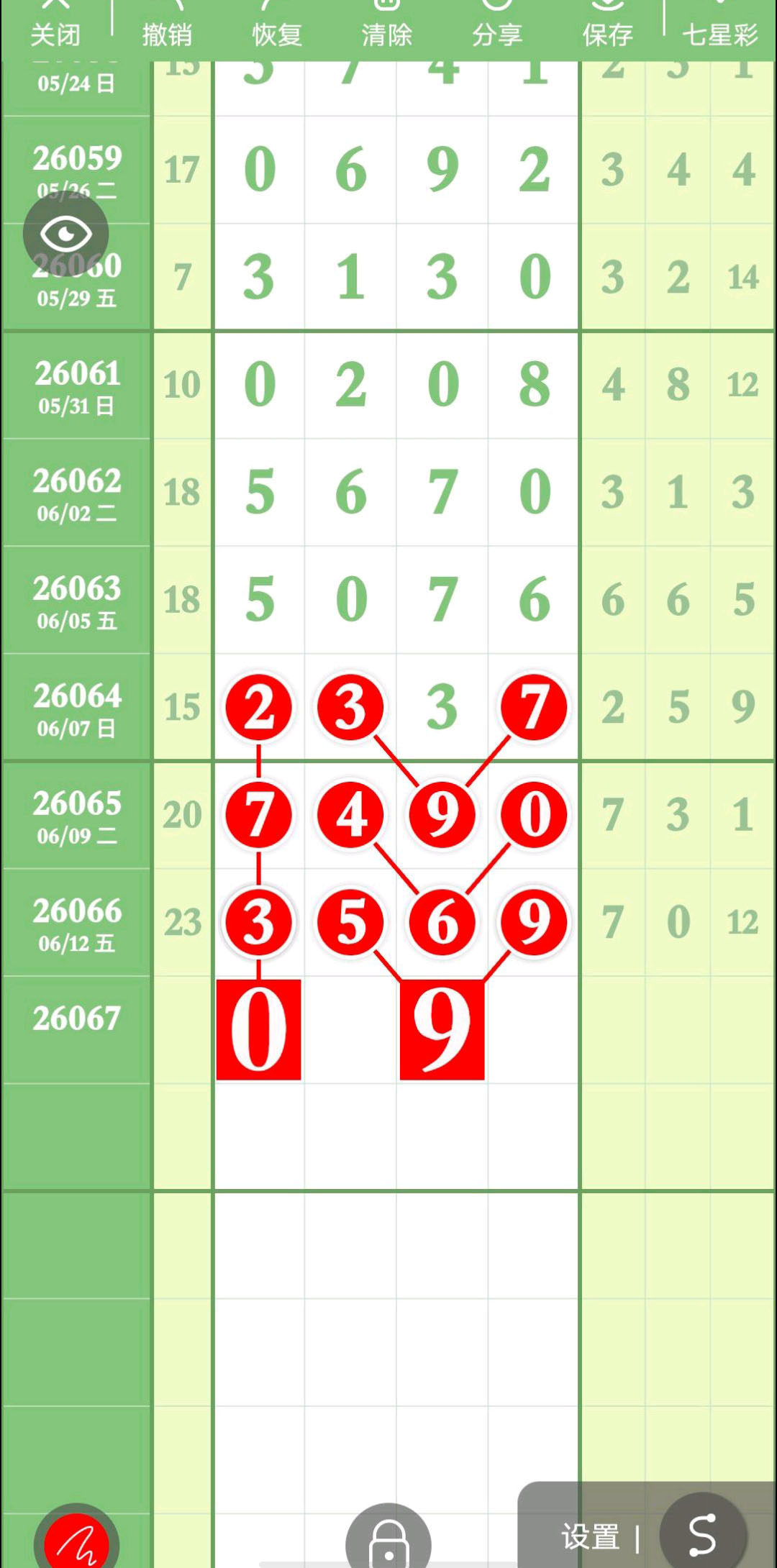 1781405322415756.jpg
