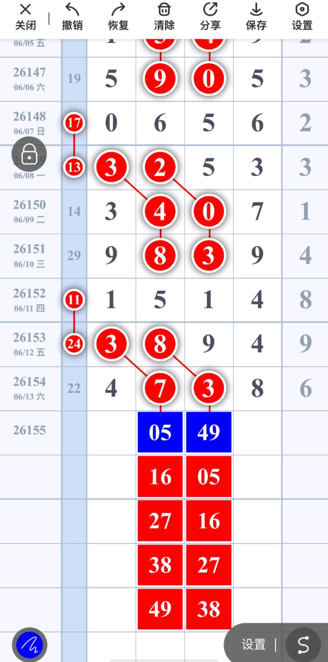 1781404709902170.jpg