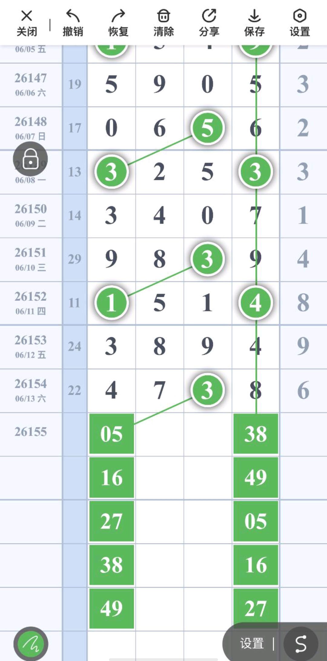 1781404709984450.jpg