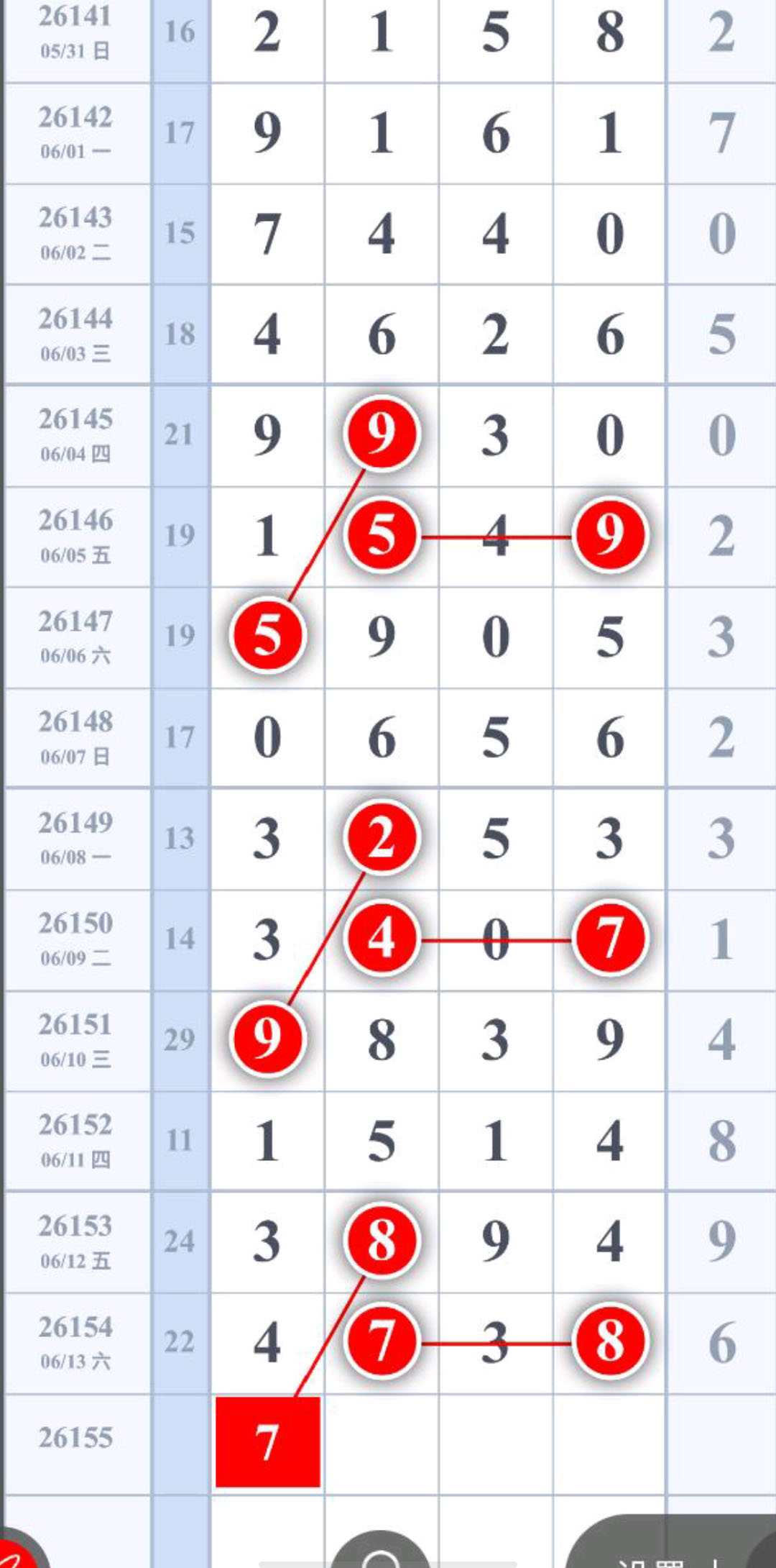 1781404246887416.jpg