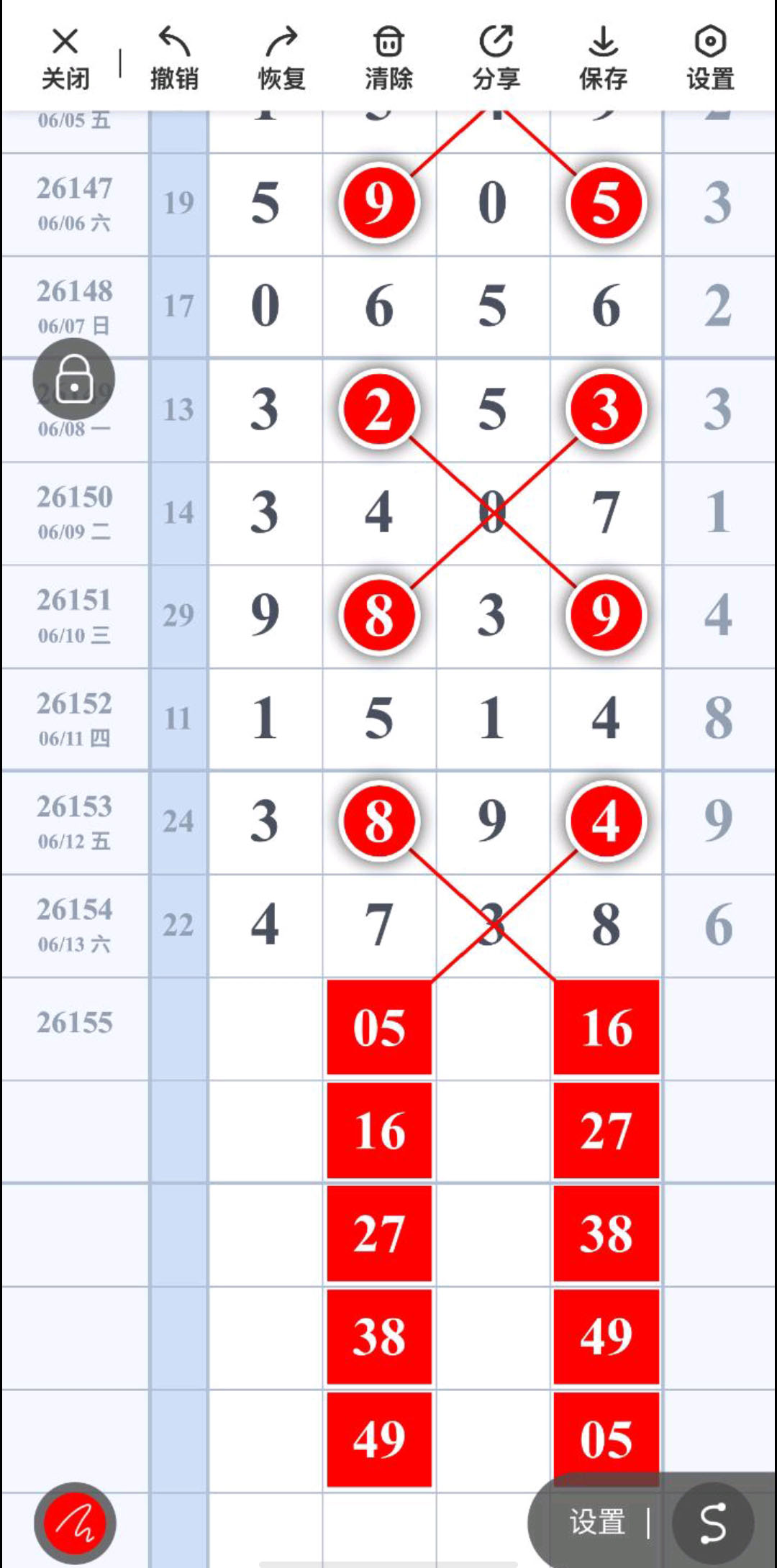1781404709998041.jpg