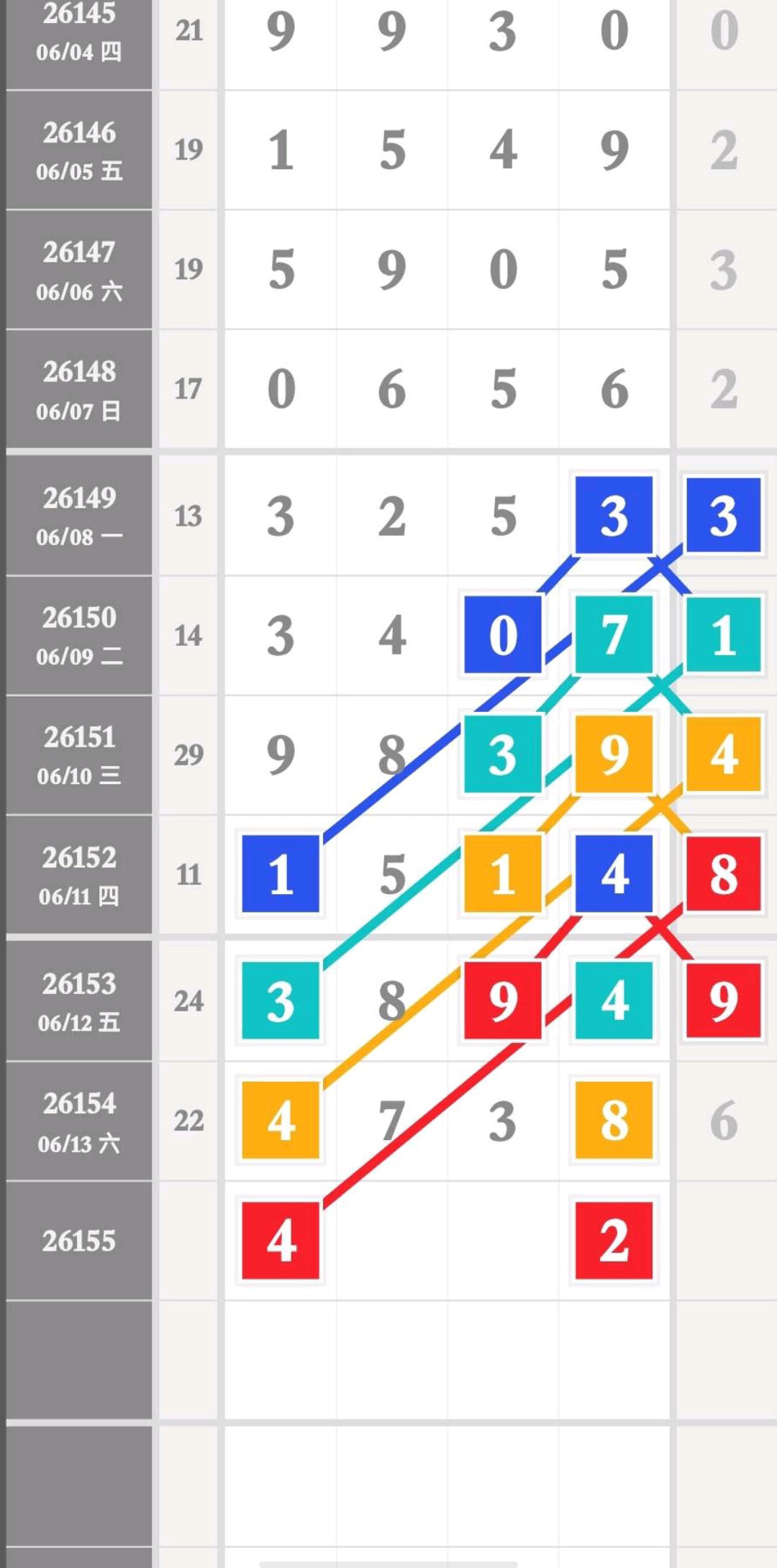 1781404890165909.jpg