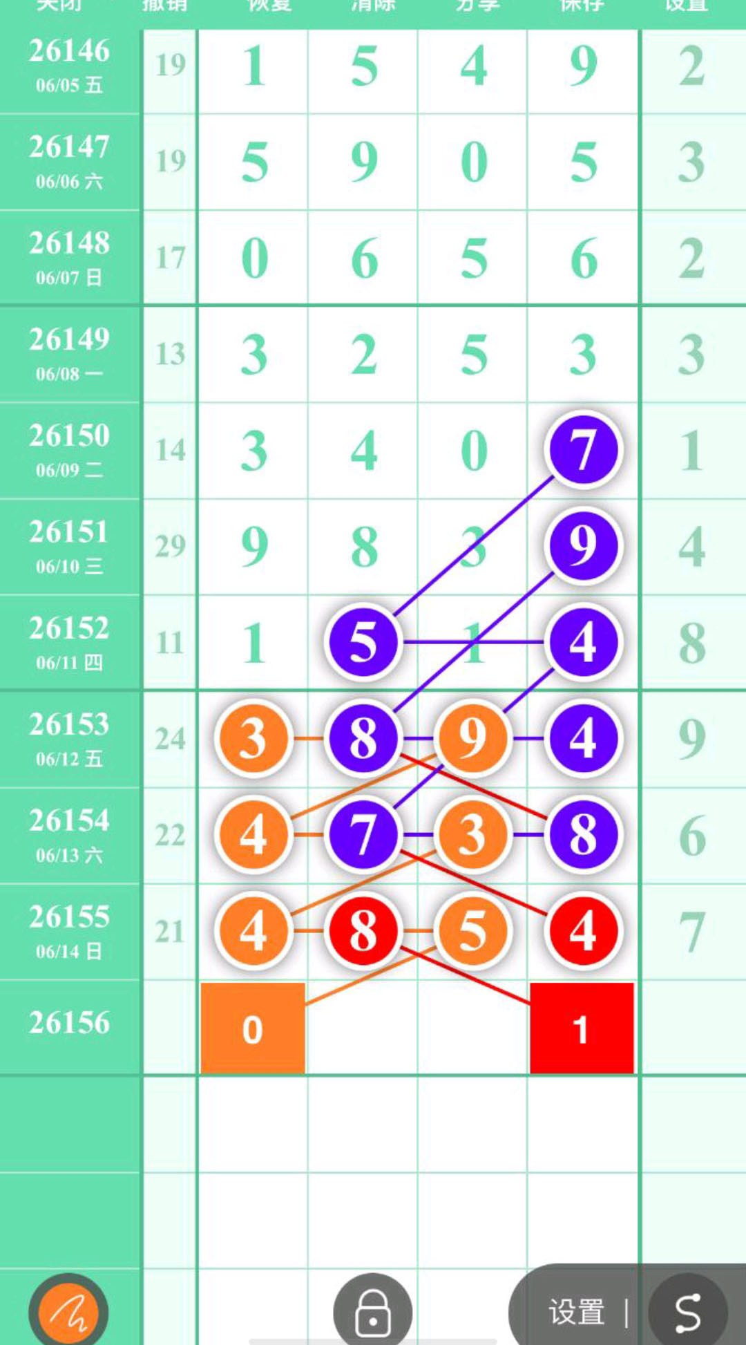 1781490482350399.jpg