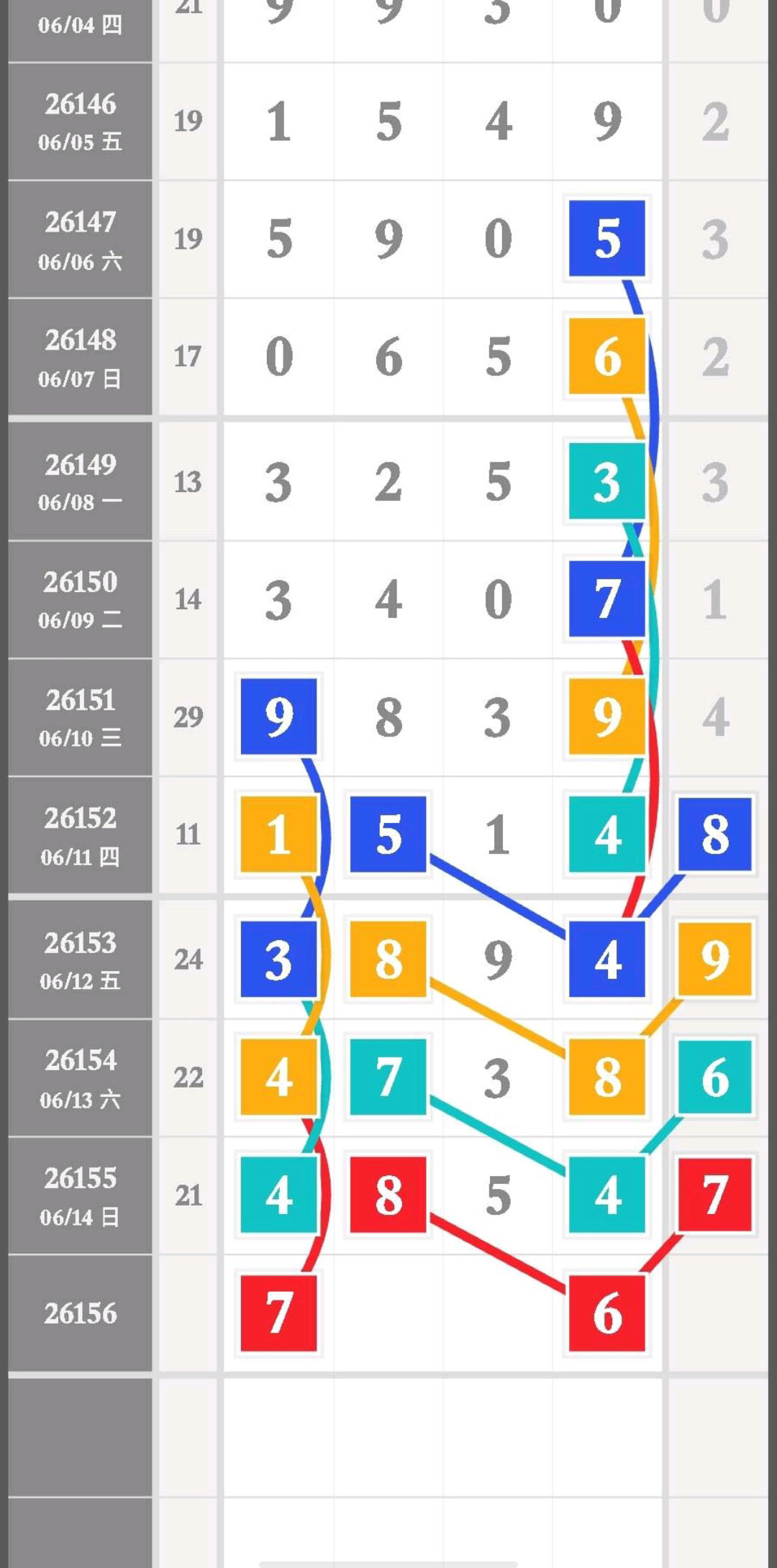 1781490317769869.jpg