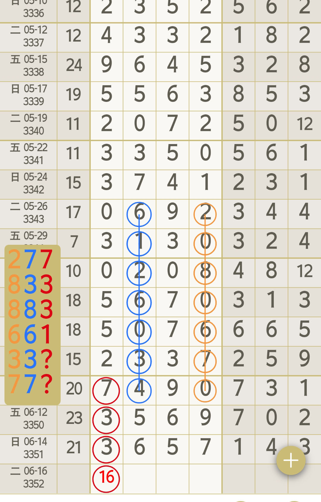 1781491575100115.jpg